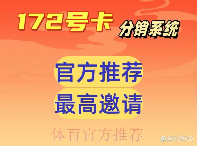 世界杯正规下注平台入口