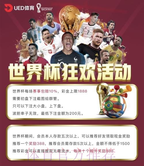 世界杯投注平台为何突然关闭