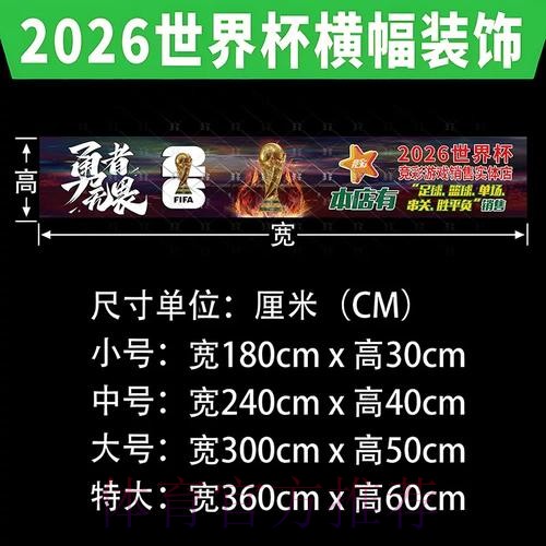如何寻找世界杯下注入口